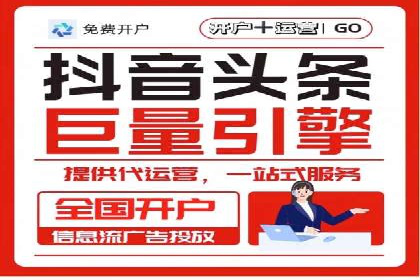 深度解析：百度竞价托管公司成功案例的共同点