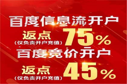 抖音广告创意：信息流推广技巧