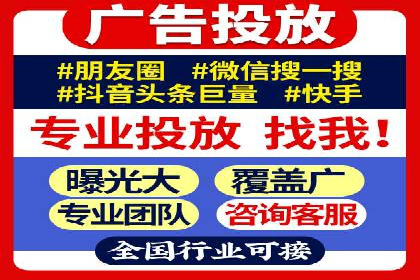 案例分享：推广竞价助力企业快速提升知名度